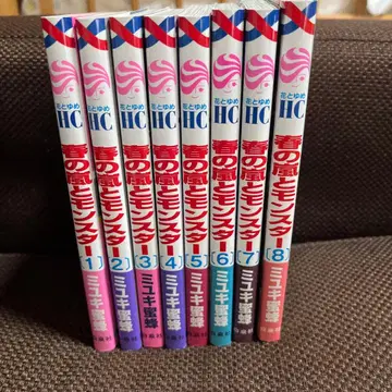 새상품급 봄의 폭풍과 몬스터 1~8권 세트 미유키 미츠바치