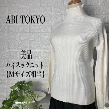 ABI TOKYO 벨 슬리브 하이넥 니트 [ M 사이즈 상당 ] 새상품급