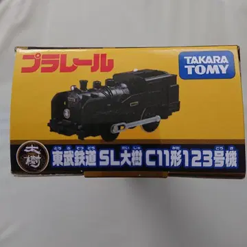 프라레일 C11형 123호기 SL 타이야