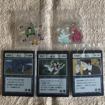 HUNTER x HUNTER 아크릴 참 주문 카드