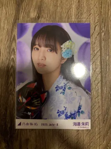 노기자카46 생사진 우미베 아카리 한여름 전국 투어 유카타 앉아 요리