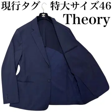 현행 택 워셔블 레어 빅 사이즈 Theory 스트레치 언라이닝 자켓