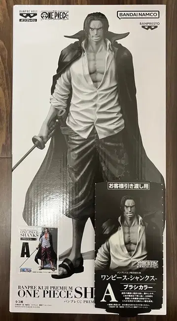 원피스 샹크스 반프레스토 복권 A상 미사용 티켓 포함