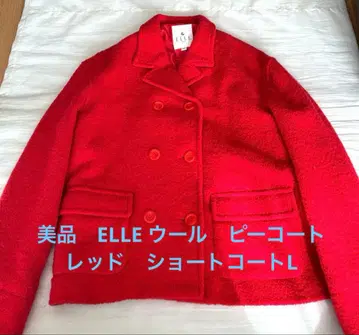 새상품급 ELLE 울 피코트 레드 숏코트 L