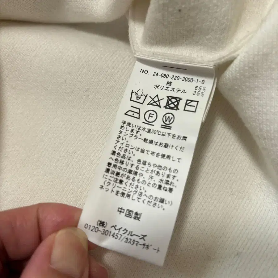 10번째 상품 이미지