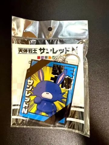 천체전사 선레드N 빅 키링 헬 울프