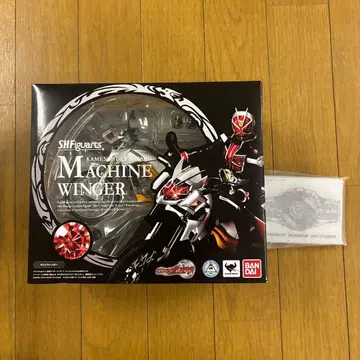 SHFiguarts 가면라이더 위저드 머신 윙커
