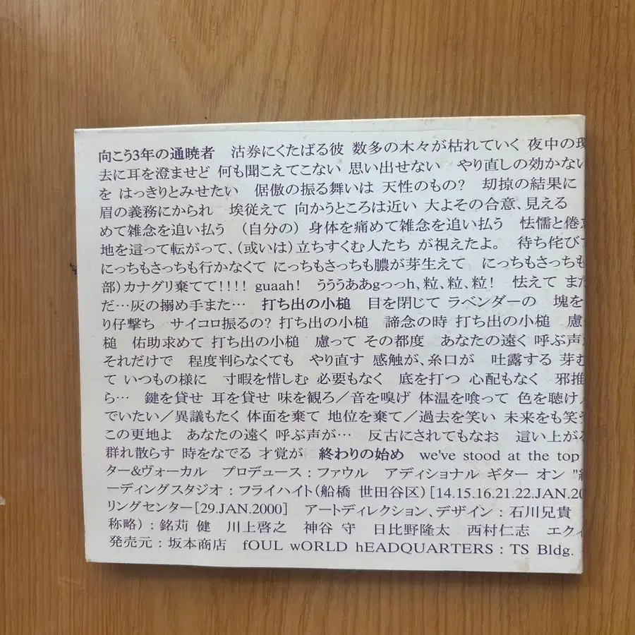 3번째 상품 이미지