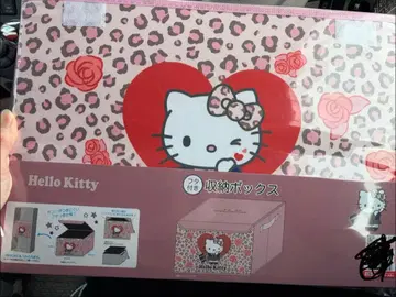 시마무라 키티 Hello Kitty 수납 박스 레오파드 무늬