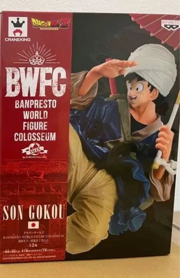 드래곤볼 BWFC 손오공 우산 피규어