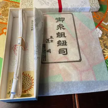 도묘 의 아름다운 허리띠