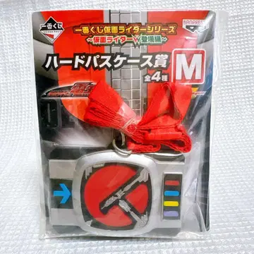 제일복권 가면라이더 하드 패스 케이스상 M 가면라이더 덴오