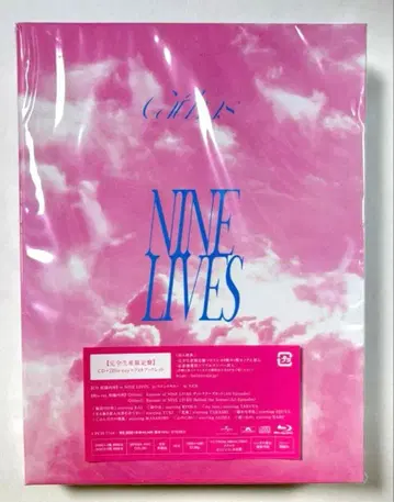 초특급 NINE LIVES <완전 생산 한정판>