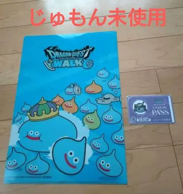 드래곤 퀘스트 워크 이벤트 센다이 클리어 파일 카드