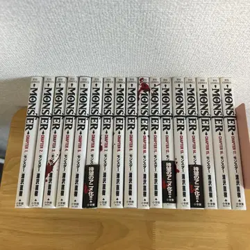 Monster (헬 Dr. 텐마) 몬스터 전권