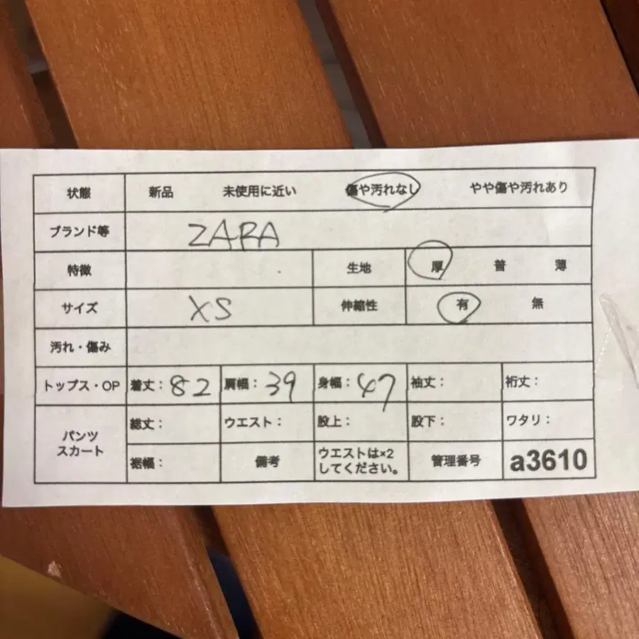 11번째 상품 이미지