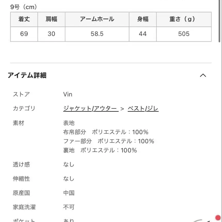 5번째 상품 이미지