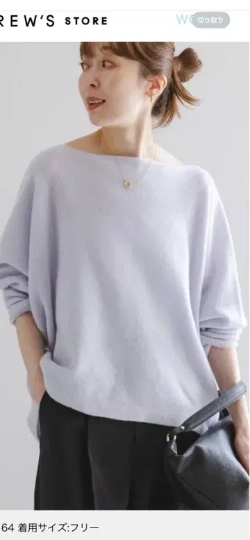 [ 새상품 ] NOBLE 파인울 돌먼 풀오버