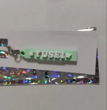 야기 유세이 BUTTERFLY 러버 네임 참