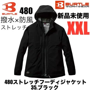 즉시 발송 새상품 BURTLE 바틀 480 후디 자켓 블랙 XXL