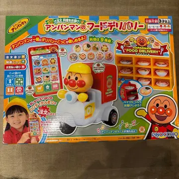 호빵맨 후드 딜리버리 미사용 미개봉 새상품