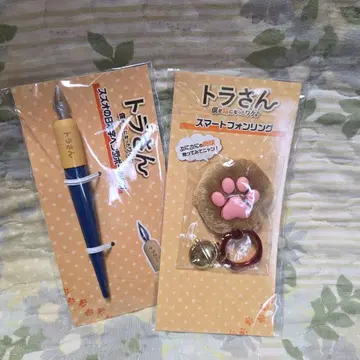 트라 씨, 내가 고양이가 된 이유 볼펜, 스마트폰 링 2개 세트