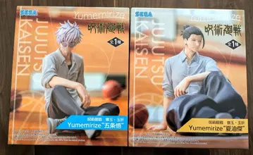 주술회전 Yumemirize 피규어 2체 세트