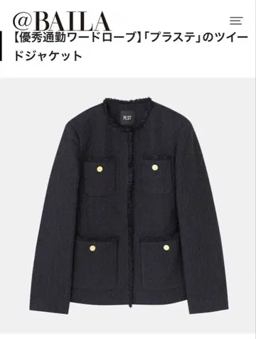 PLST 노카라 트위드 자켓 네이비