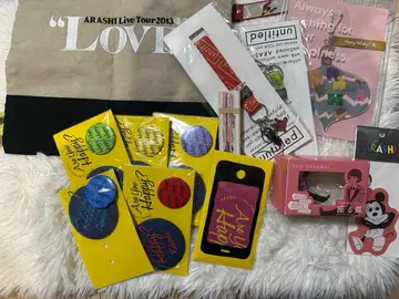 아라시 굿즈 묶음 판매