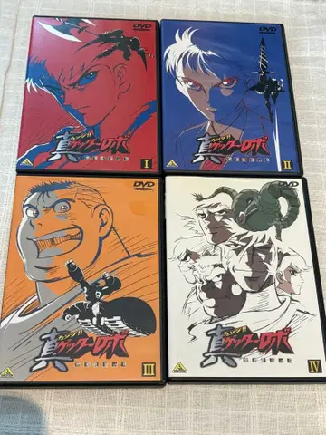 진 (체인지!!) 겟타로보 세계 최후의 날 세트 전권 세트