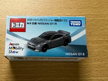 재팬 모빌리티 쇼 2025 토미카 No.9 닛산 GT-R