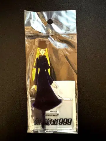 안녕 은하 철도 999 아크릴 스탠드 메텔 마츠모토 레이지 극장 굿즈