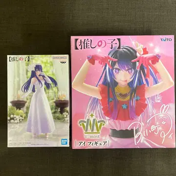 최애의 아이 호시노 아이 피규어 세트