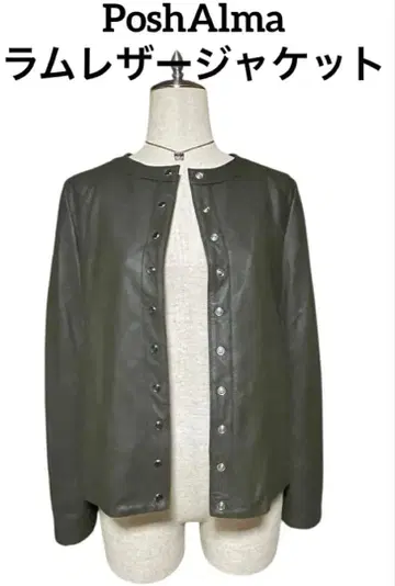PoshAlma 포쉬아로마 노카라 라무 가죽 자켓 S 사이즈