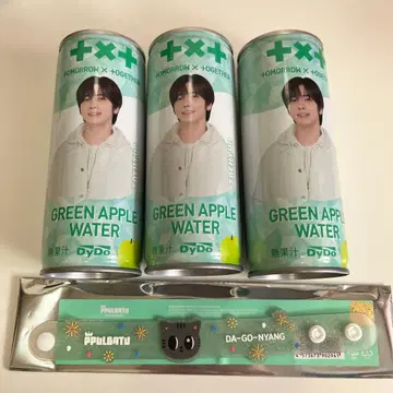 txt 태현 다고냥 세트