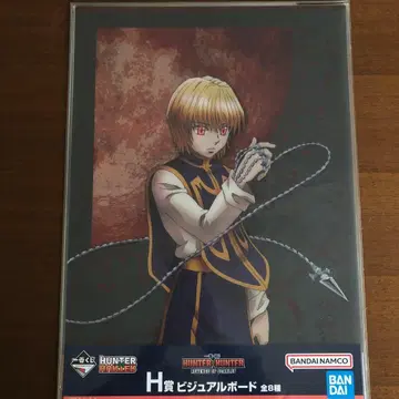 제일복권 HUNTER x HUNTER 비주얼 보드