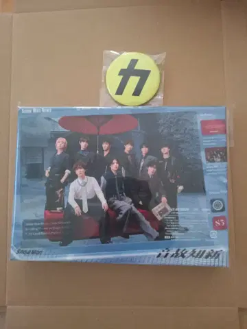 온고지신 초회 한정판 BBlu-ray 첨부 특전 캔뱃지 첨부