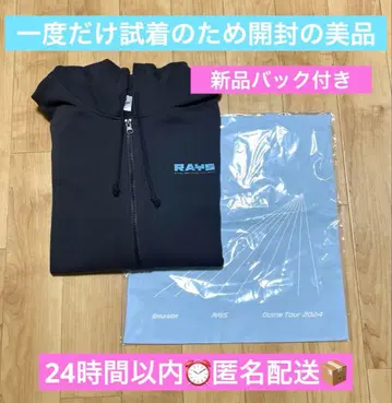 SnowMan RAYS 새상품급 후드티 새상품 백 포함