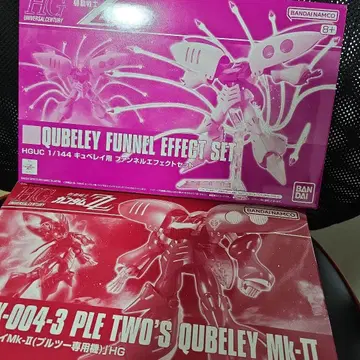 hg 큐베레이 Mk-II 판넬 이펙트 세트 풀투 건담 프라모델