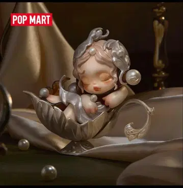 SKULLPANDA The Feast Begins