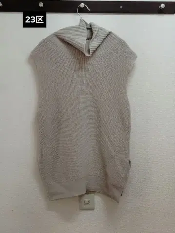 23구 베이지 니트 베스트 사이즈 38 [FF]