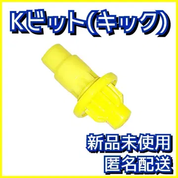 [ 새상품 ] K비트(킥) 베이블레이드X CX-05-06 2