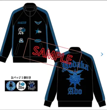 패셔너블 [요다카] 트랙 자켓 특대형