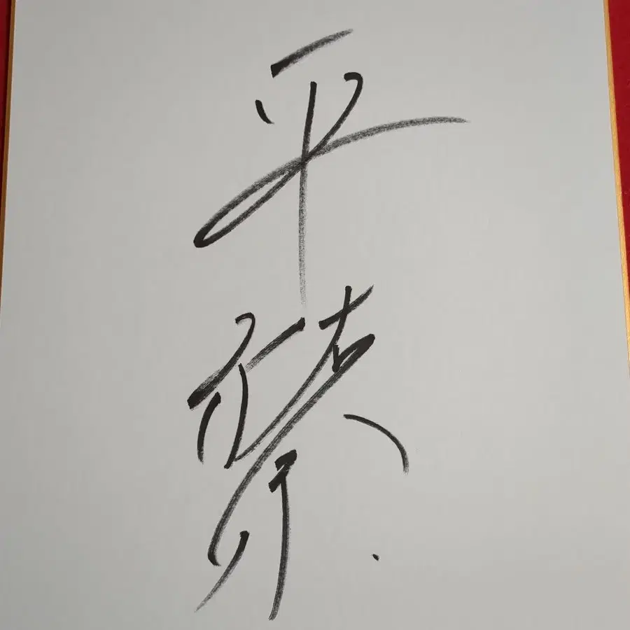 1번째 상품 이미지