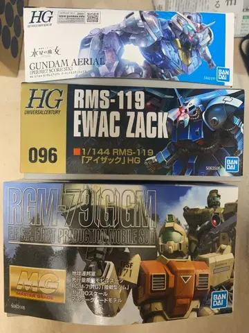 건담 프라모델 3세트