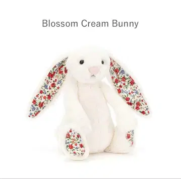 [ 새상품급 ] Jellycat 토끼 화이트 M 사이즈 제리캣 토끼