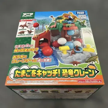 알을 캐치! 공룡 크레인