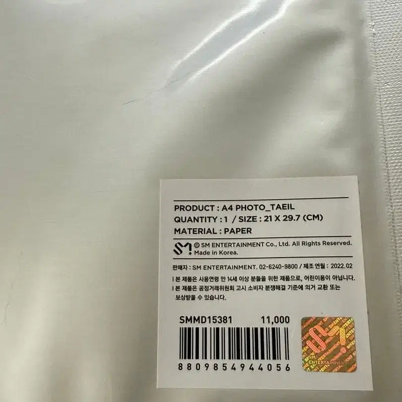 2번째 상품 이미지