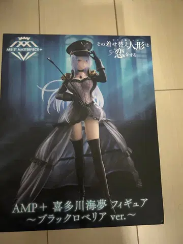 그 비스크 돌은 사랑을 한다 AMP+ 키타가와 마린 피규어 블랙 로벨리아