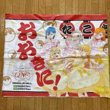 러브 라이브! 슈퍼스타 Liella! 와나카 콜라보 수건